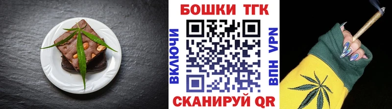 Купить где  Снежинск  Cannafood конопля 