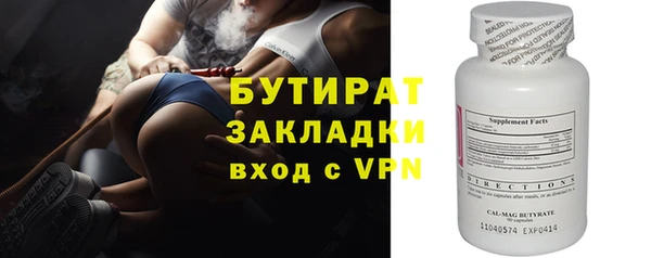 кокаин VHQ Саяногорск