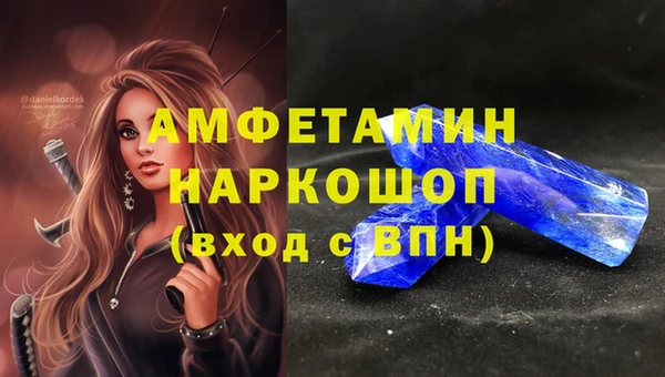 метадон Сафоново