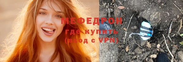 не бодяженный Рославль