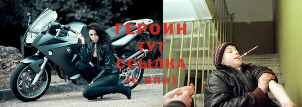 кокаин VHQ Саяногорск