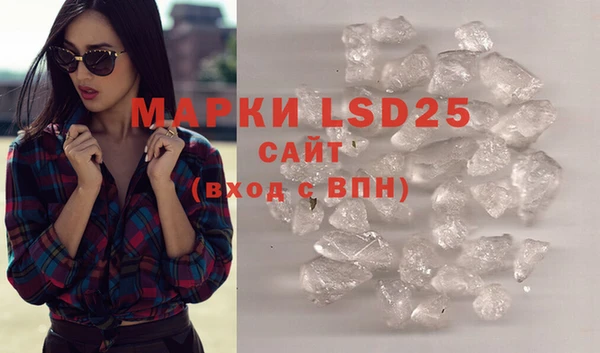 кокаин VHQ Саяногорск